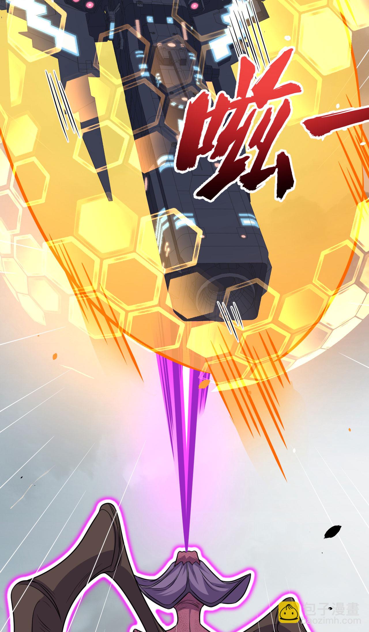 第81话 虫图腾-第84话