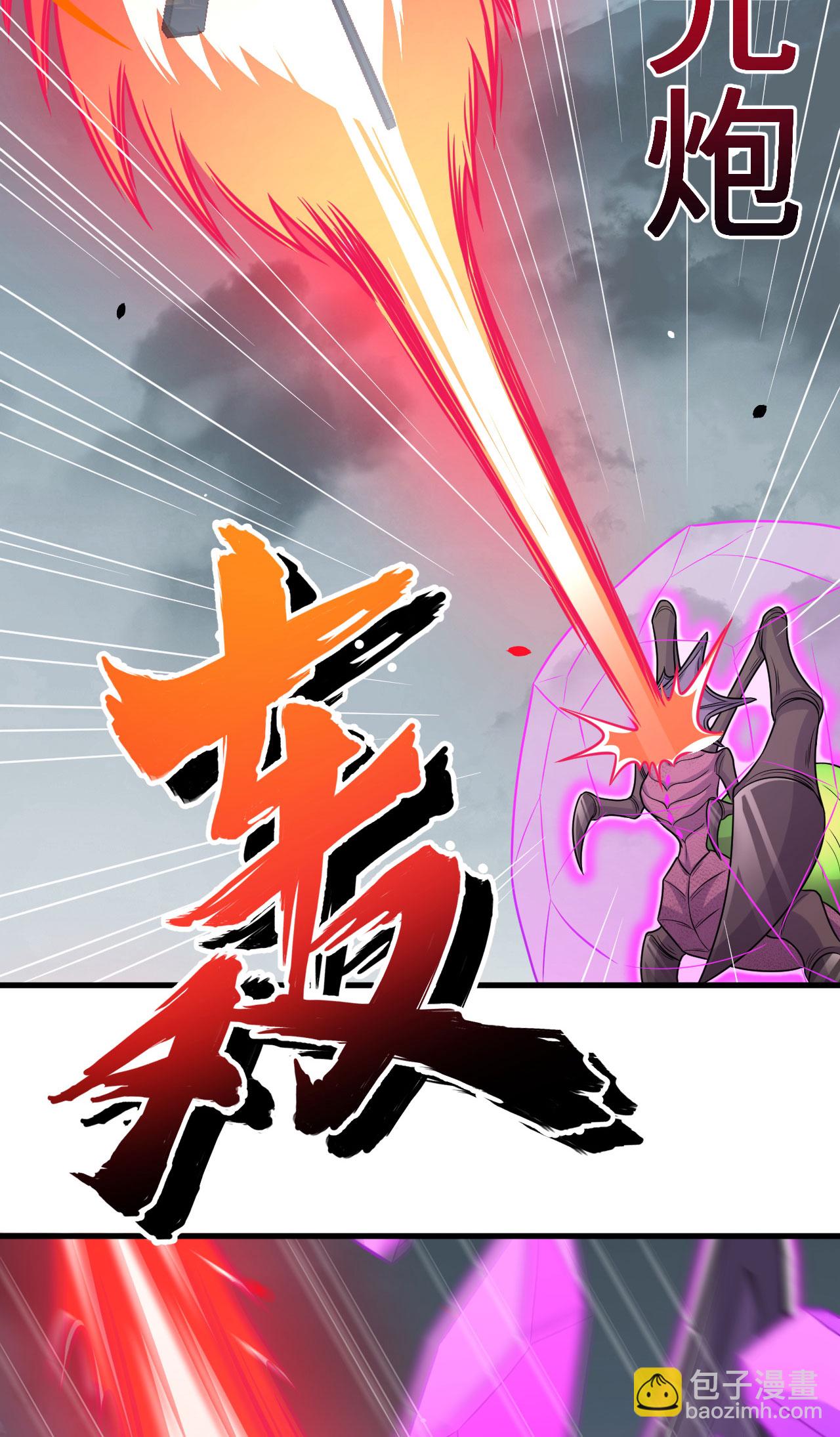 第81话 虫图腾-第84话