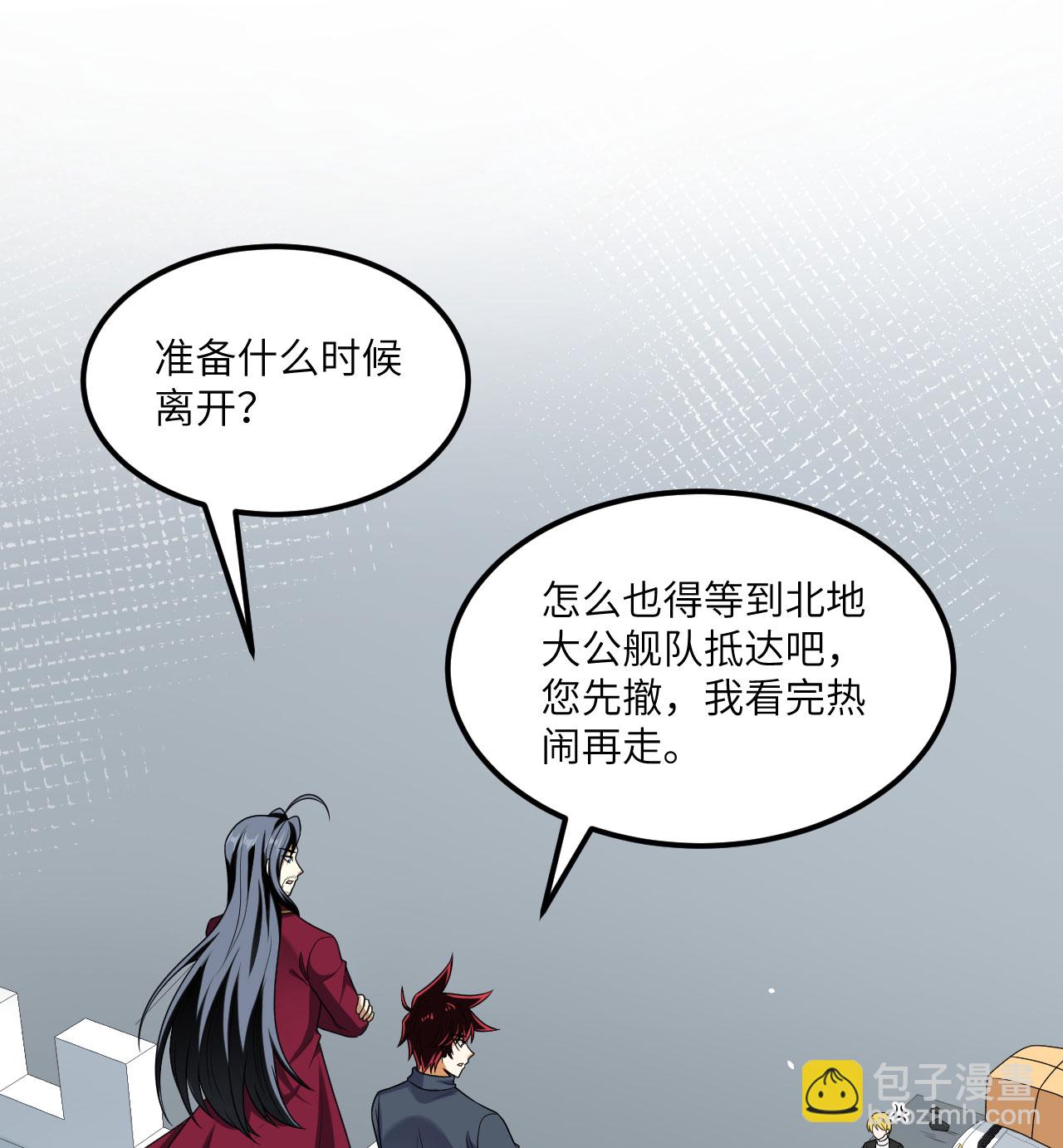 第83话 大战将起(1/2)-第86话