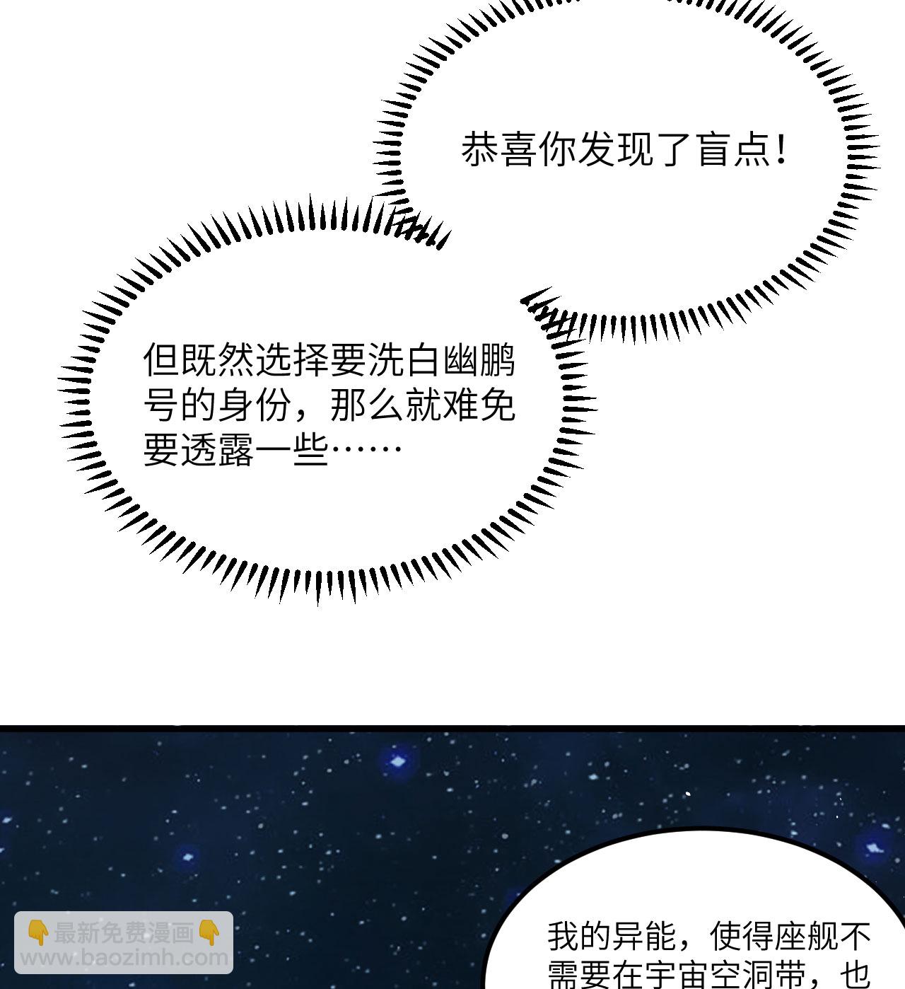 第83话 大战将起(1/2)-第86话