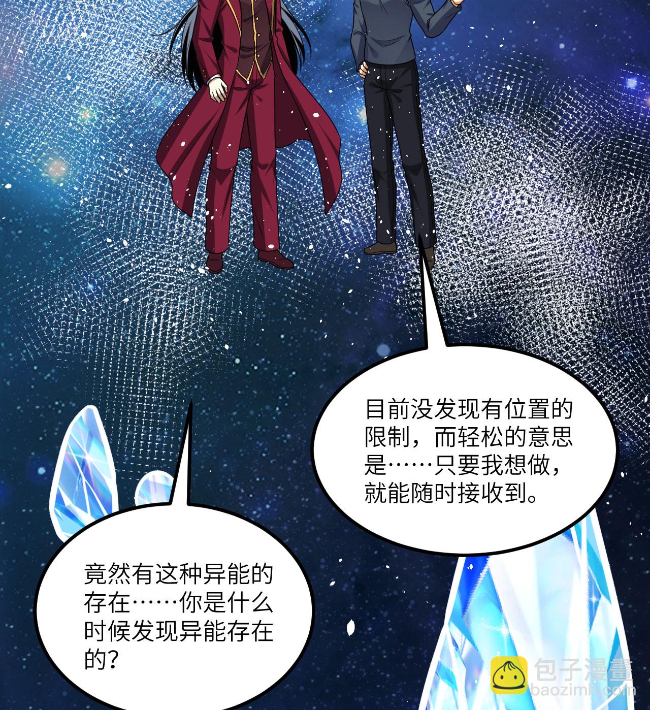 第83话 大战将起(1/2)-第86话