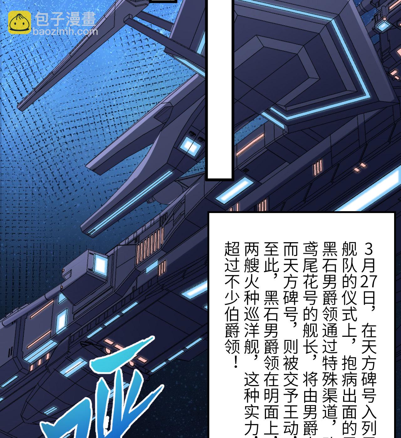 第83话 大战将起(1/2)-第86话