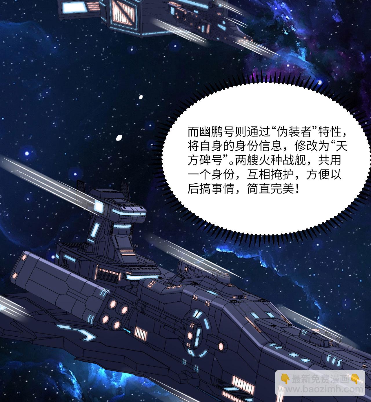 第83话 大战将起(1/2)-第86话