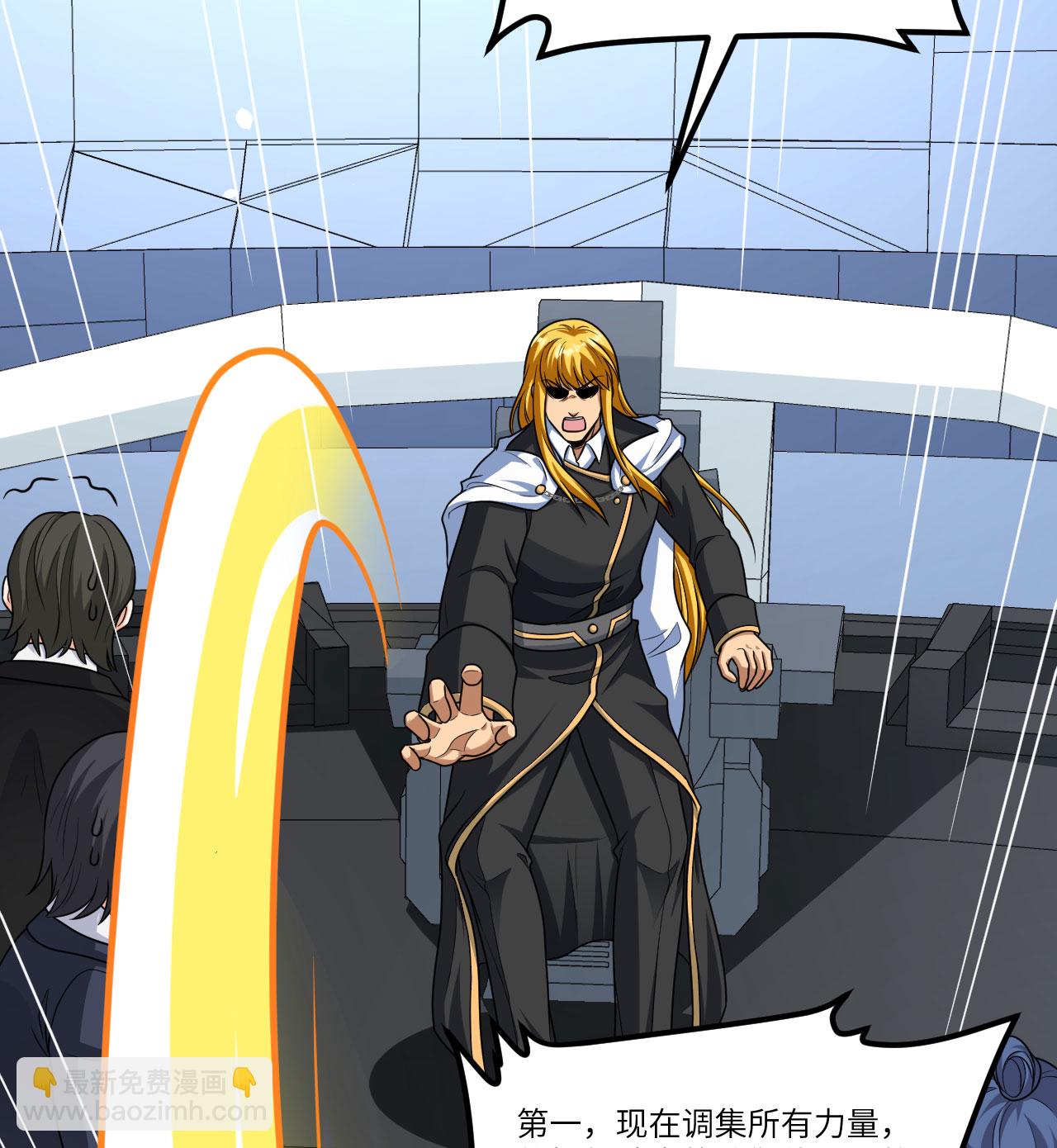 第83话 大战将起(1/2)-第86话