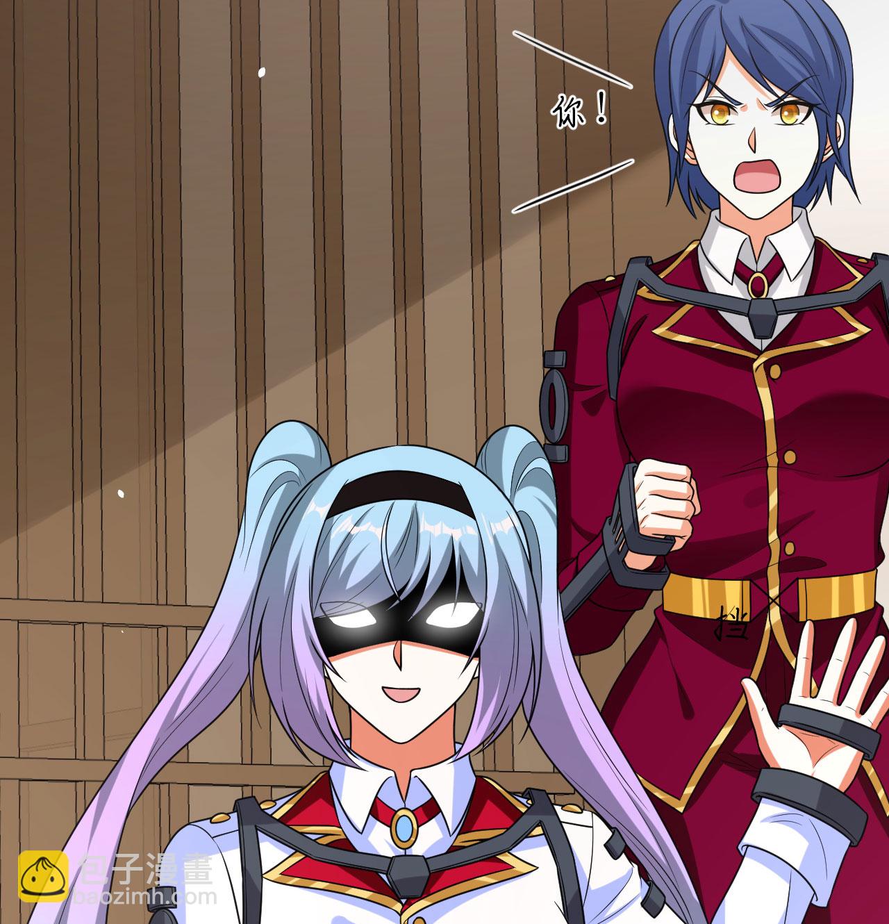 第85话 史诗级面基(1/2)-第88话