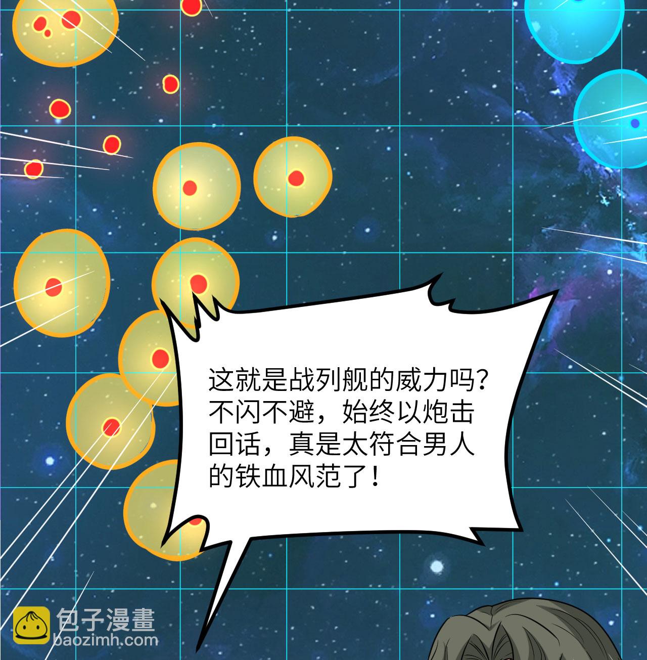 第87话 女武神的底牌(1/2)-第90话