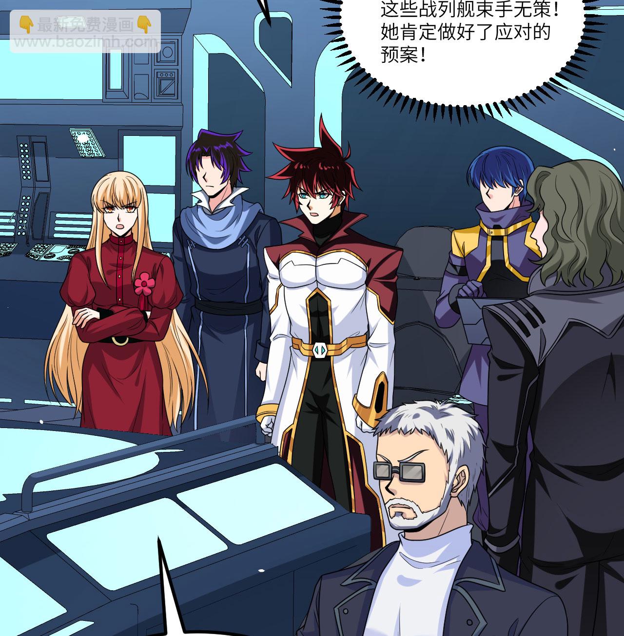 第87话 女武神的底牌(1/2)-第90话