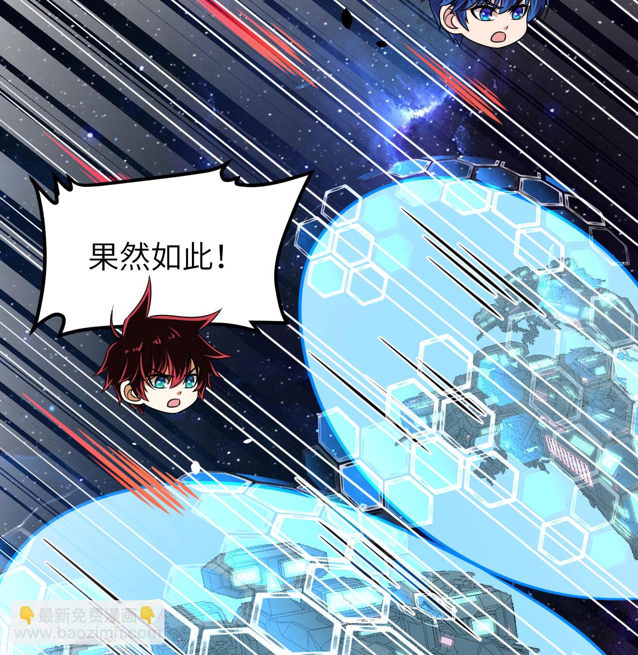 第87话 女武神的底牌(1/2)-第90话