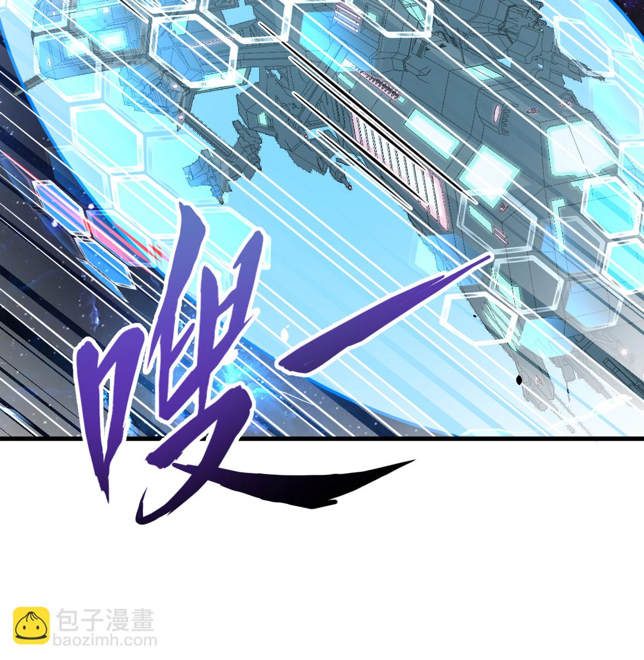 第87话 女武神的底牌(1/2)-第90话