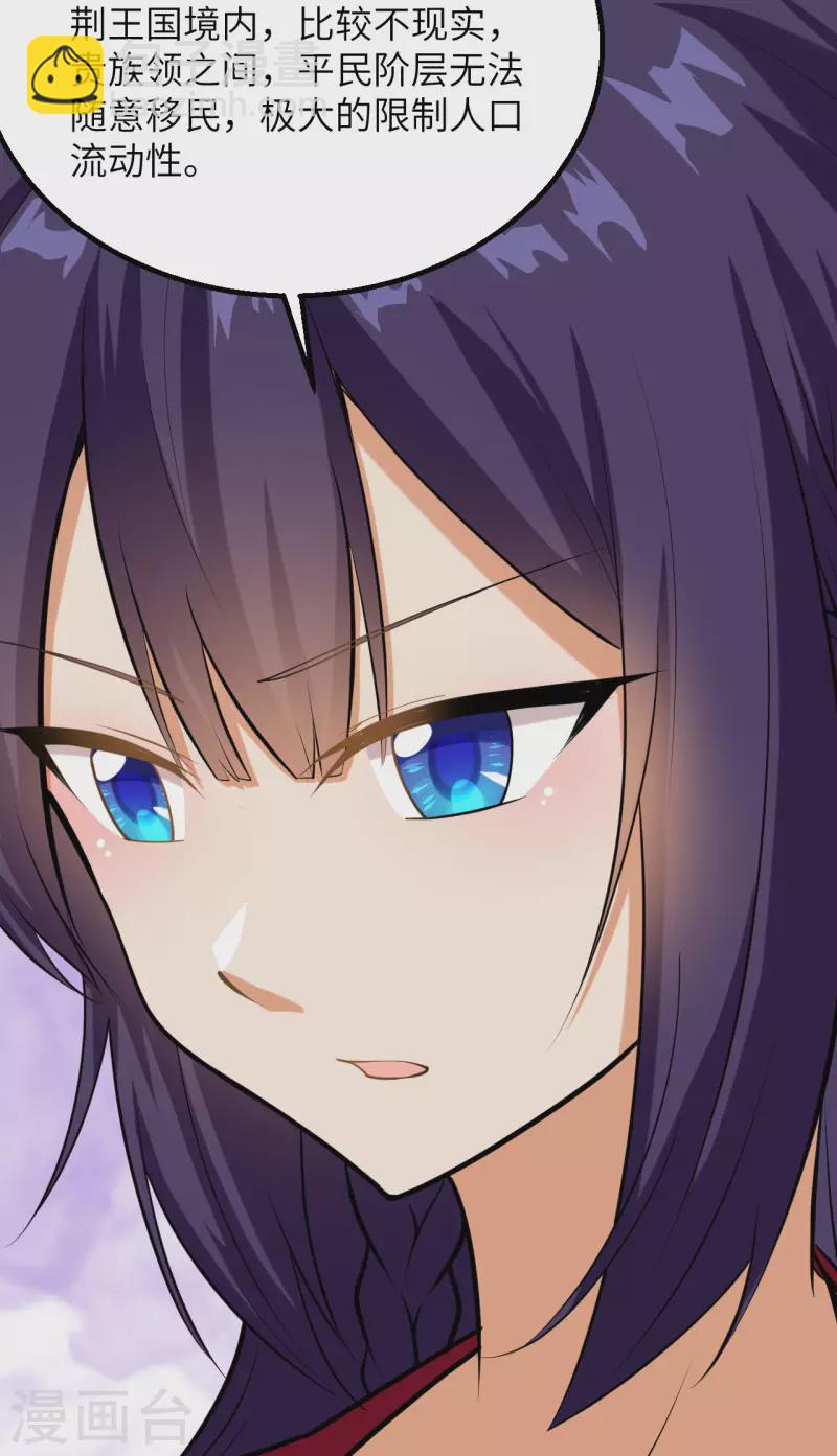 第9话 战起！(1/2)-第10话