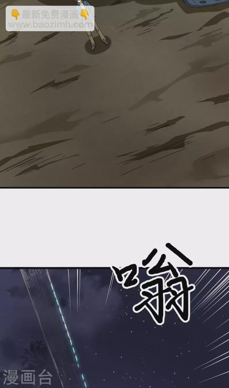 第9话 战起！(1/2)-第10话