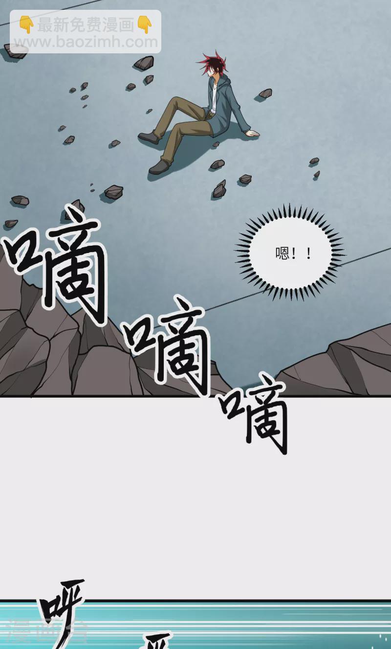 第9话 战起！(1/2)-第10话