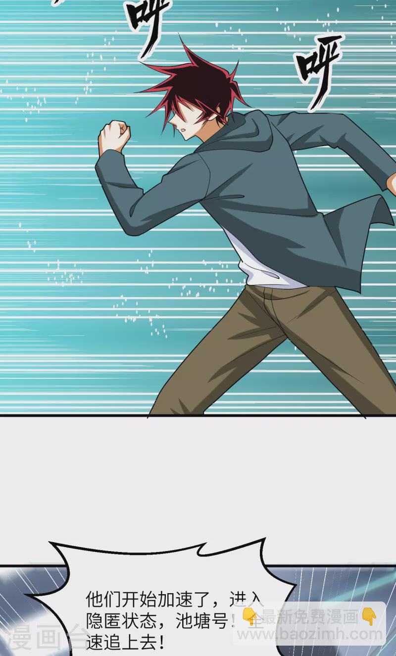 第9话 战起！(1/2)-第10话