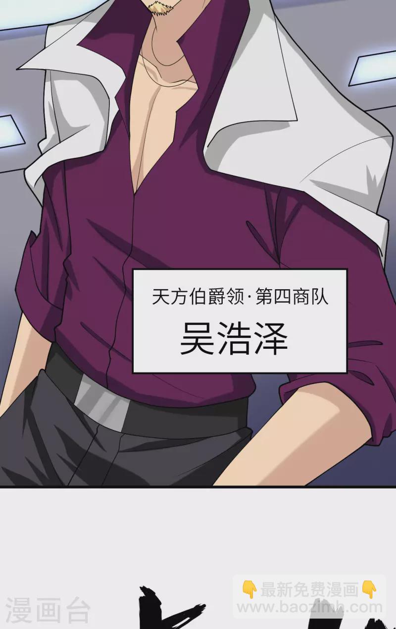 第9话 战起！(1/2)-第10话