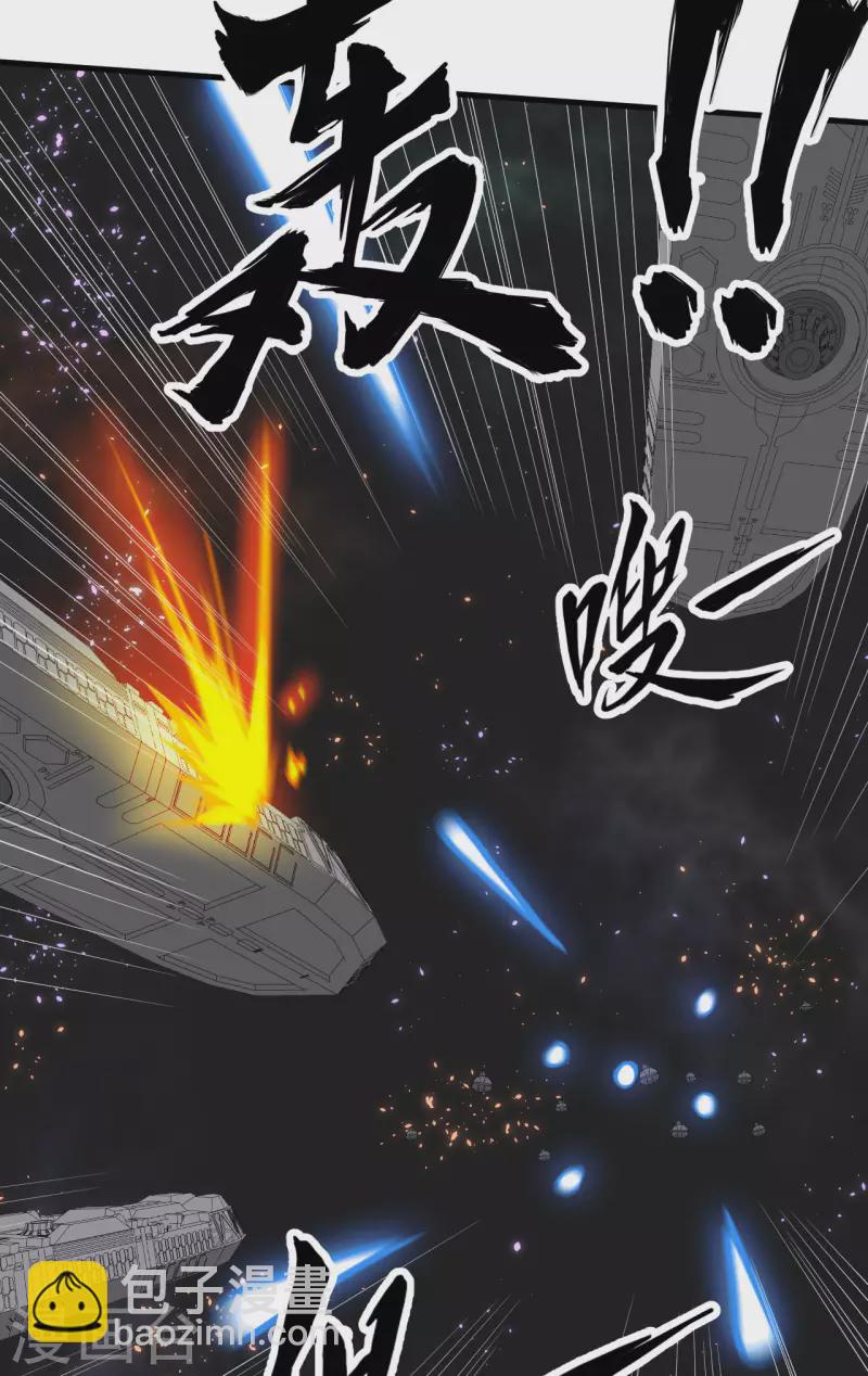 第9话 战起！(1/2)-第10话