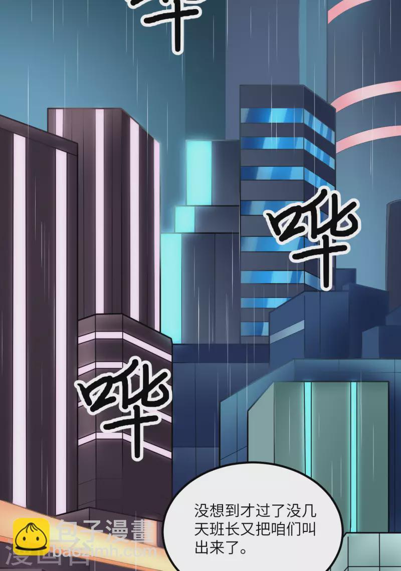 第9话 战起！(1/2)-第10话