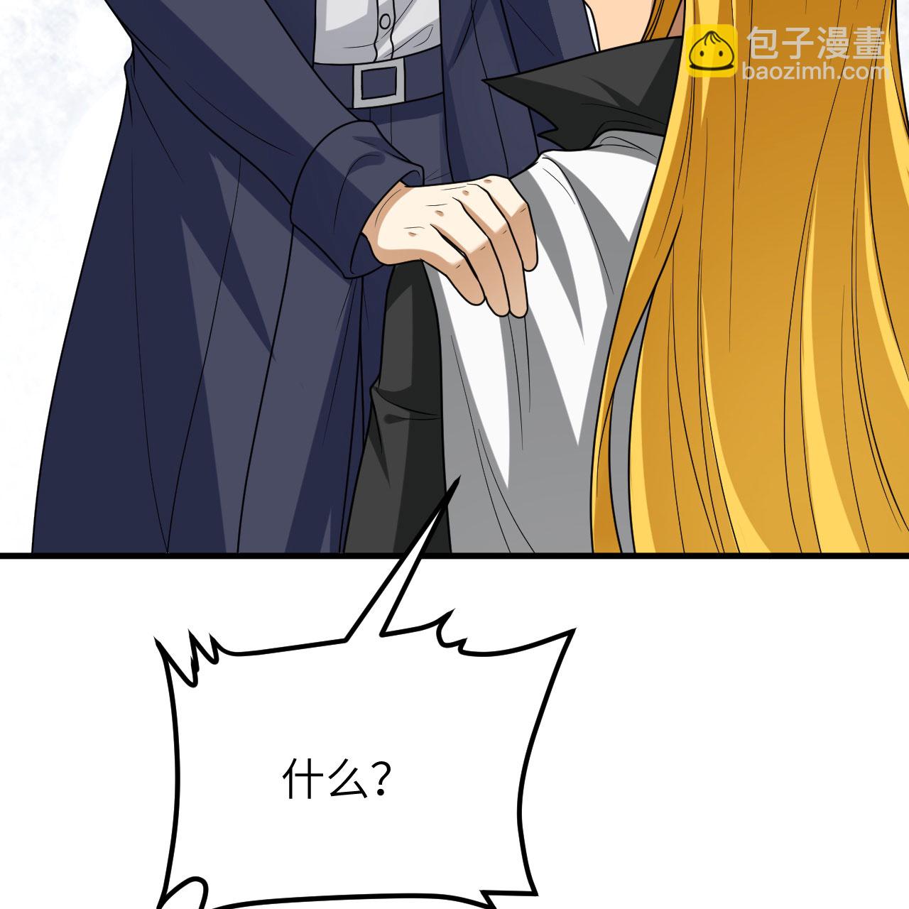 第89话 永绝后患(1/2)-第92话