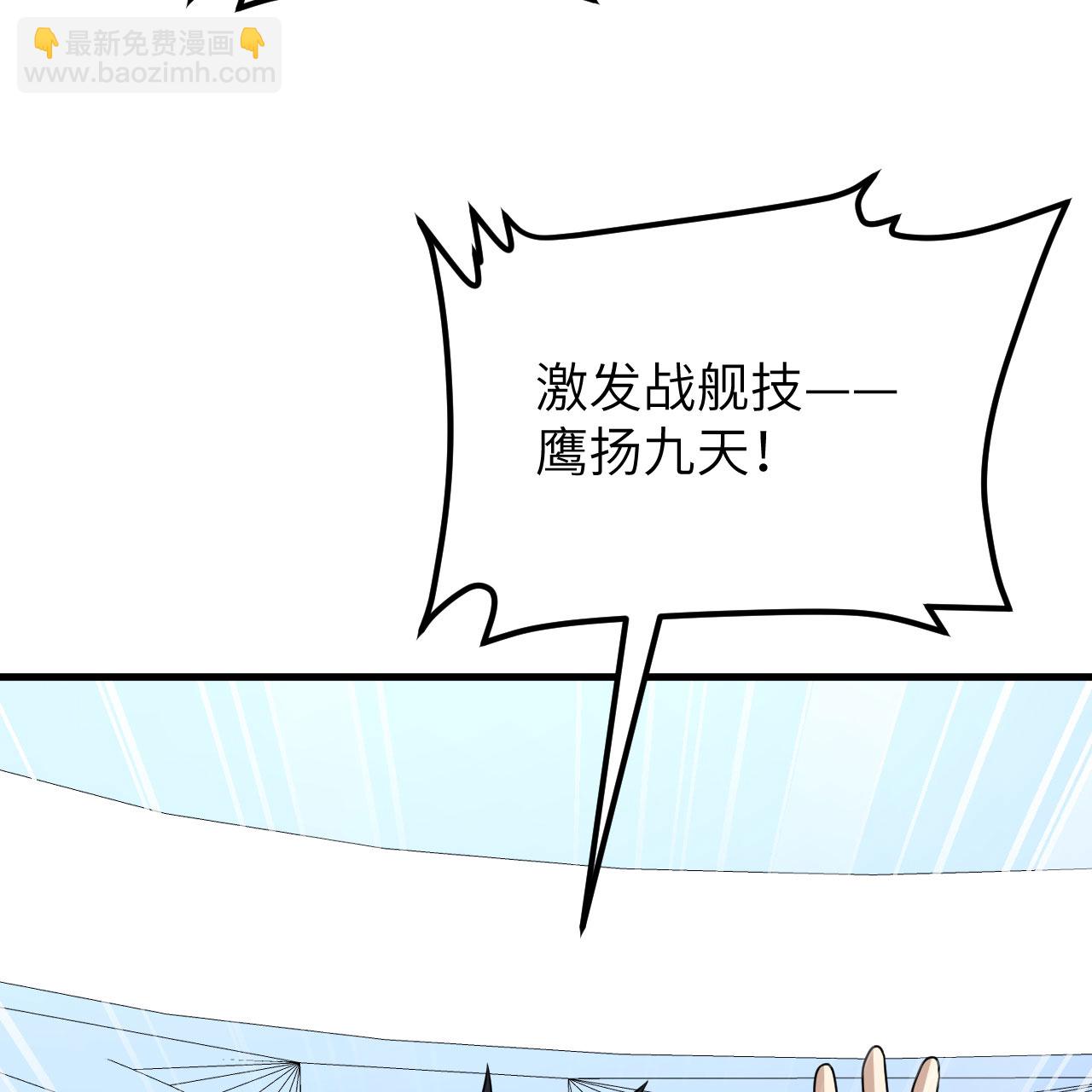 第89话 永绝后患(1/2)-第92话