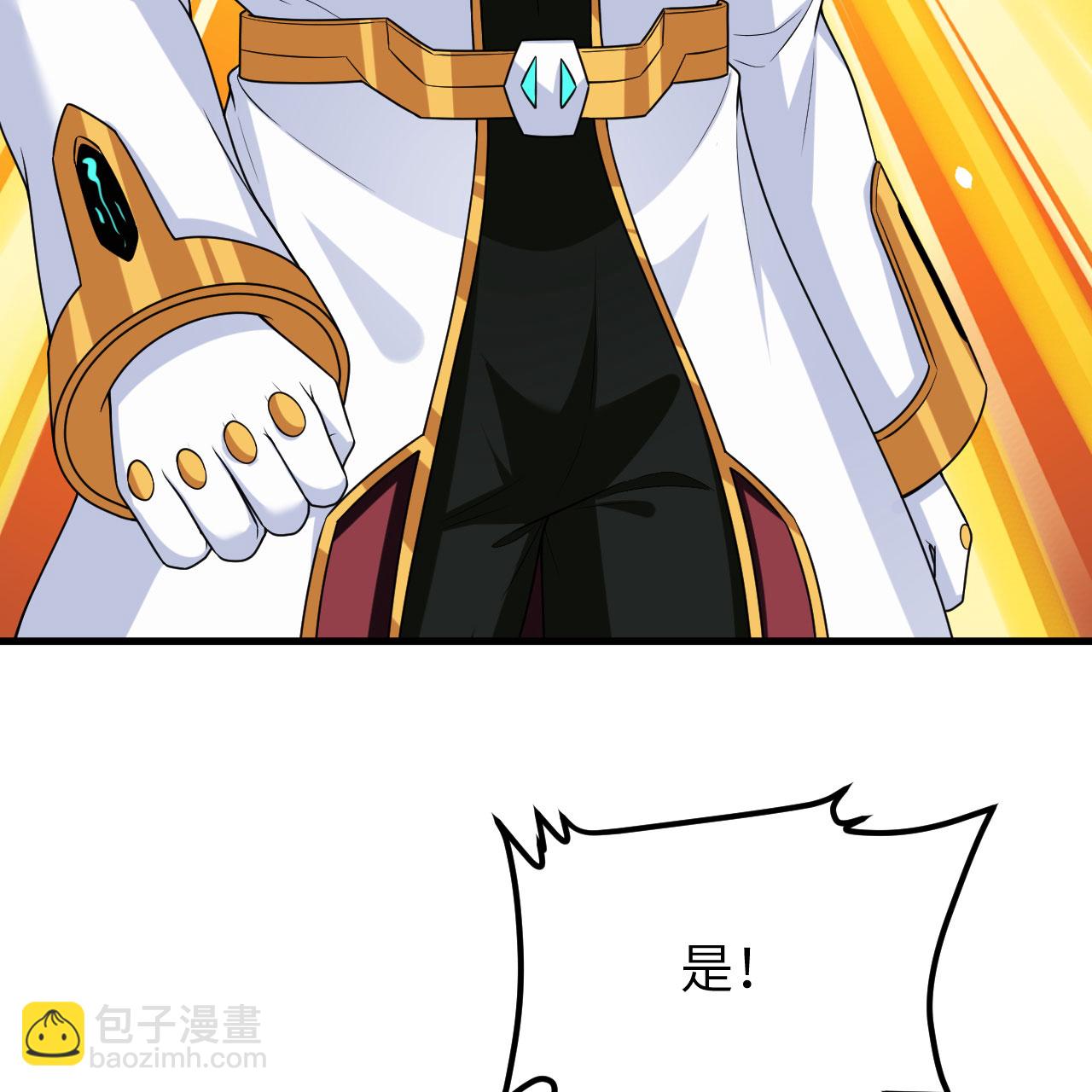 第89话 永绝后患(1/2)-第92话