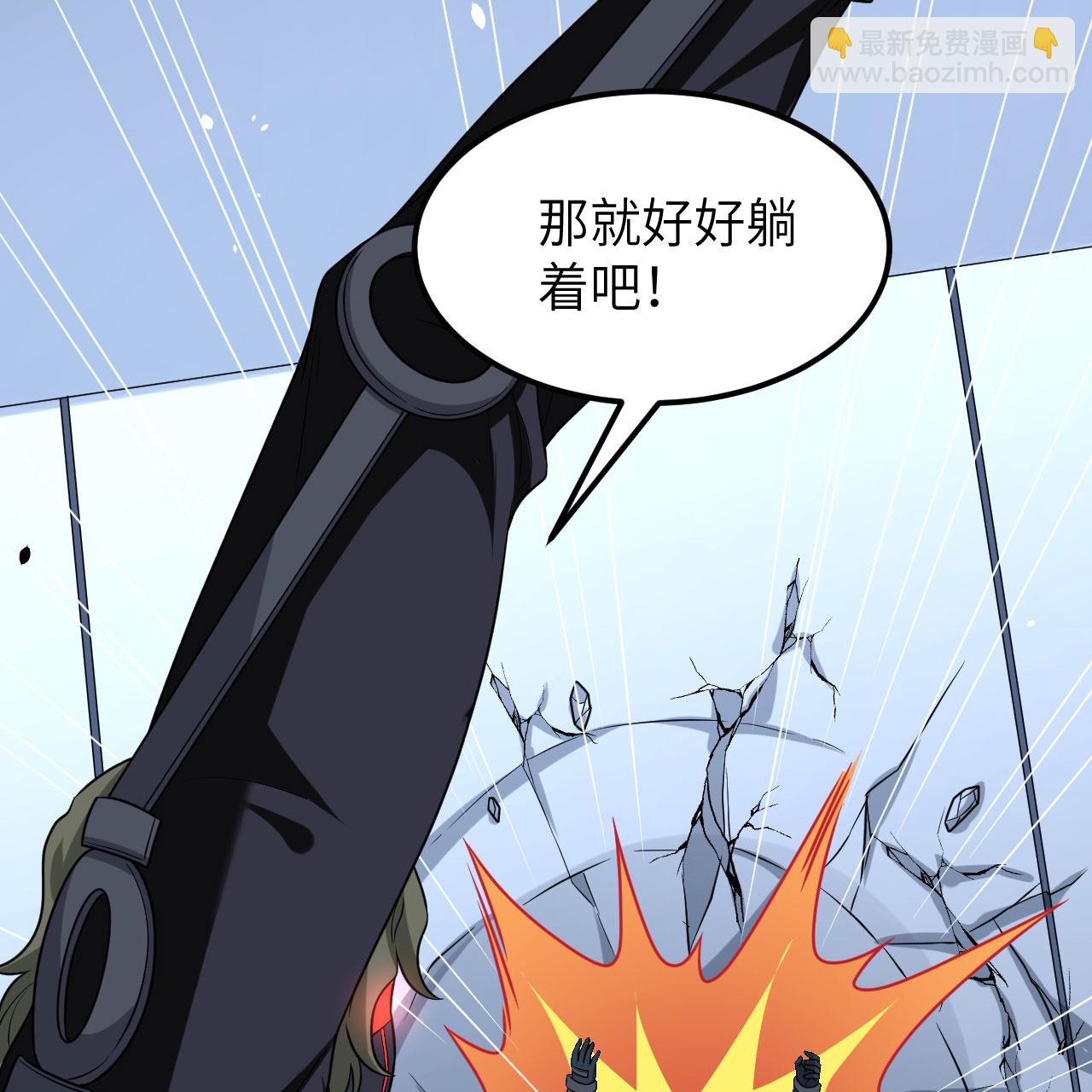 第91话 北地落幕(1/2)-第94话