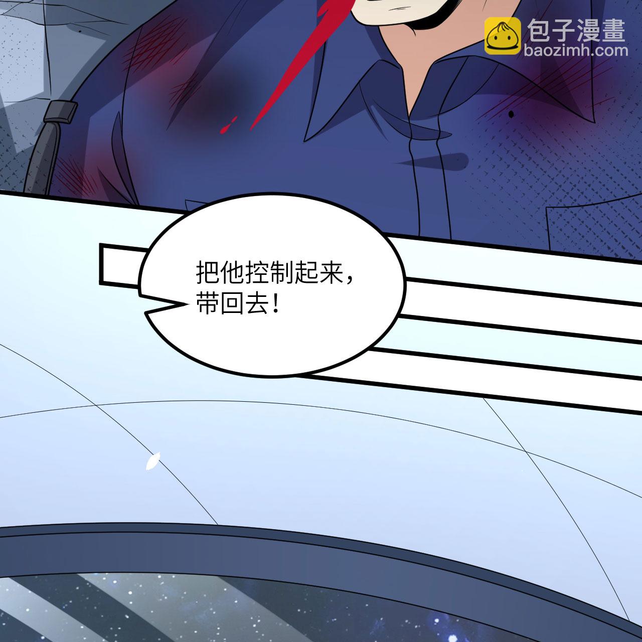 我的戰艦能升級 - 第91話 北地落幕(1/2) - 7