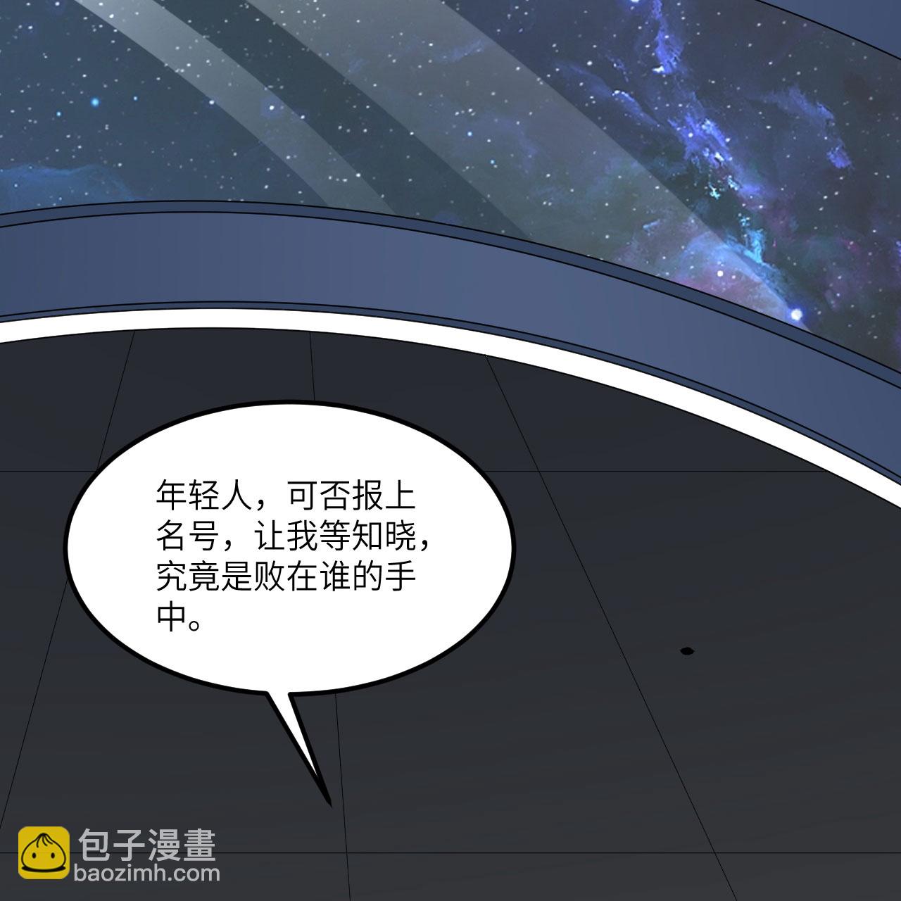 第91话 北地落幕(1/2)-第94话