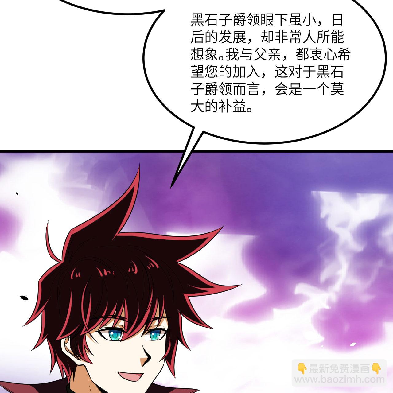 第91话 北地落幕(1/2)-第94话