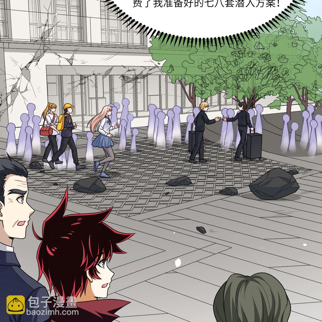 第91话 北地落幕(1/2)-第94话