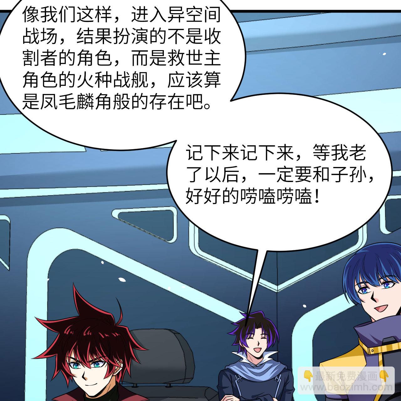 第94话 给你一个机会(1/2)-第98话