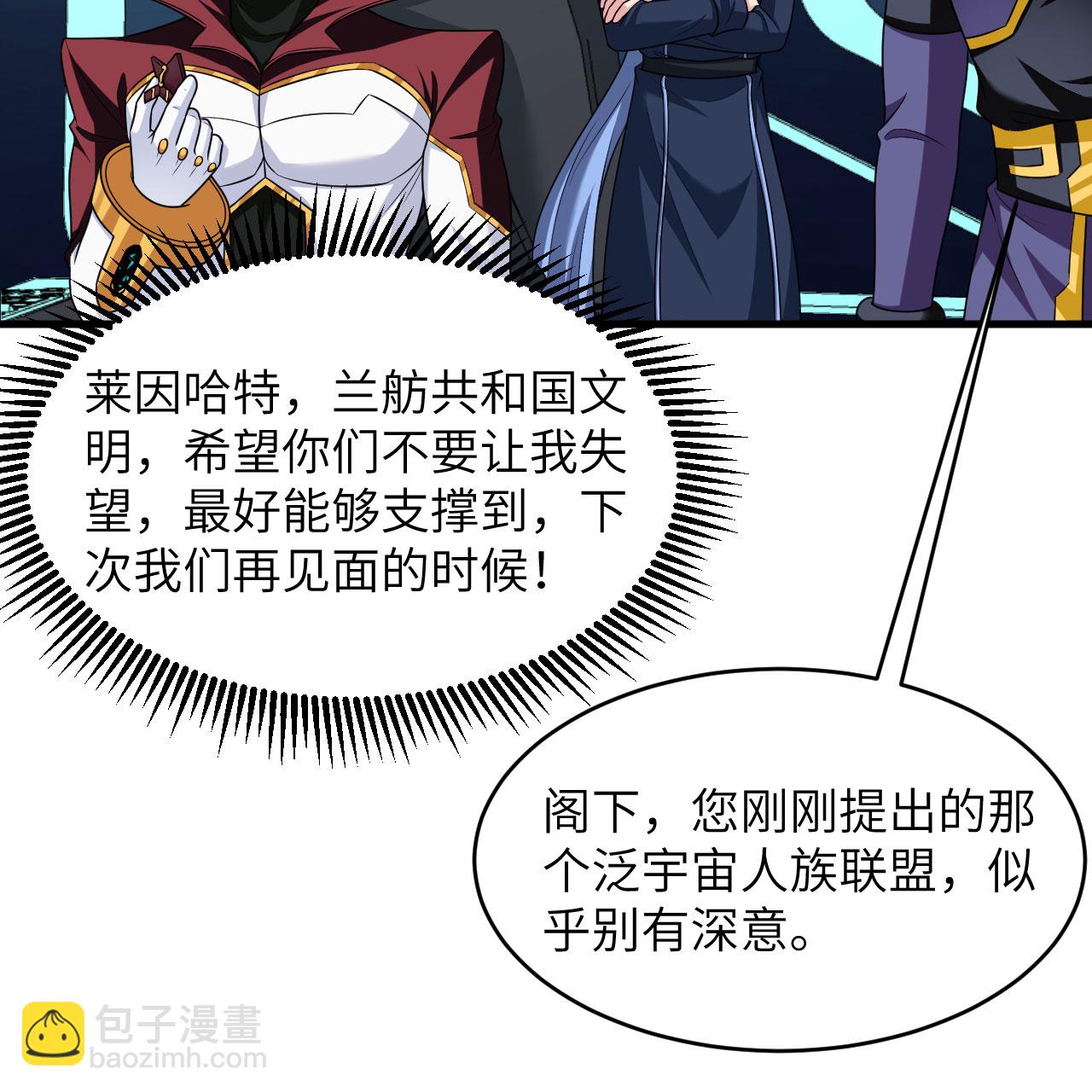 第94话 给你一个机会(1/2)-第98话