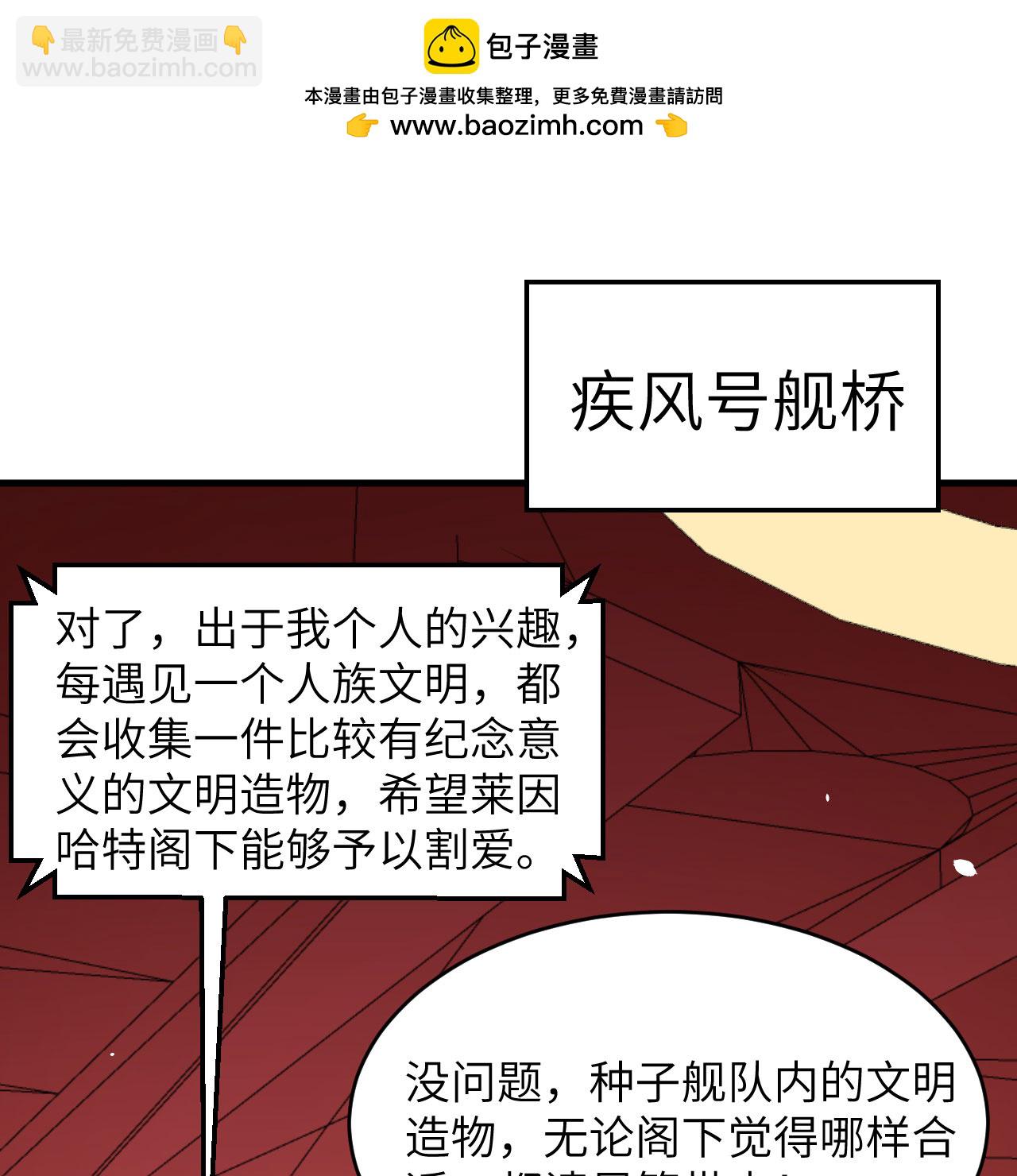 第94话 给你一个机会(1/2)-第98话