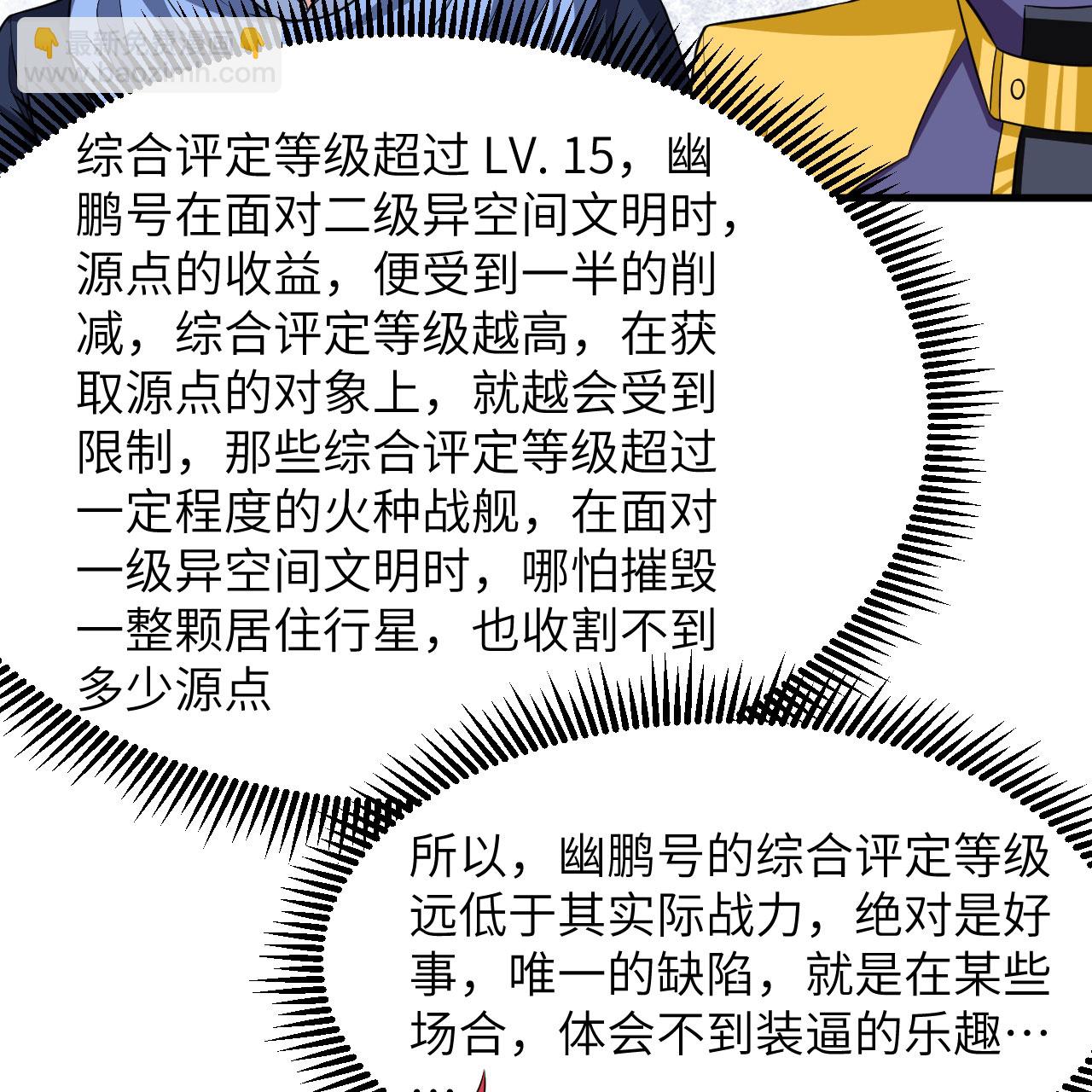 第94话 给你一个机会(1/2)-第98话