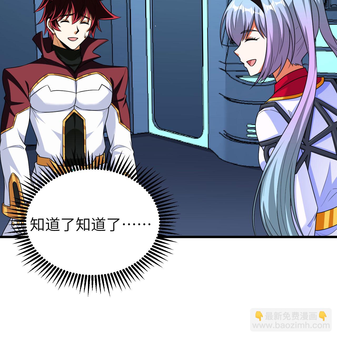 第94话 给你一个机会(1/2)-第98话