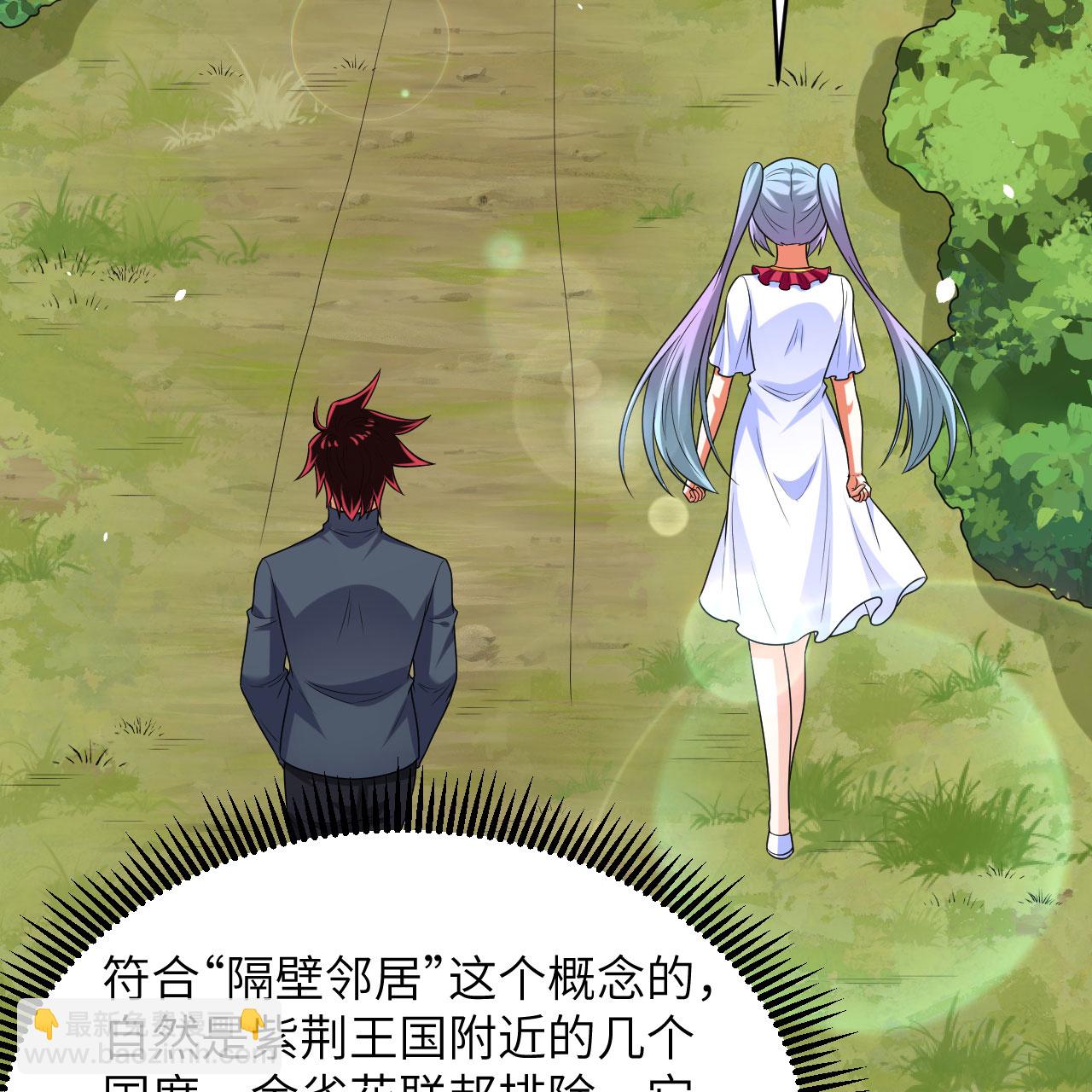 第94话 给你一个机会(1/2)-第98话