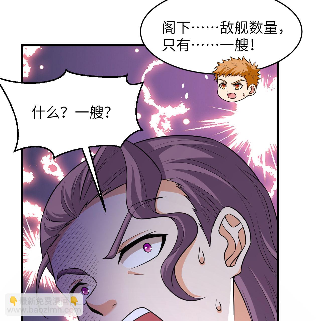 第96话 广域通告(1/2)-第100话