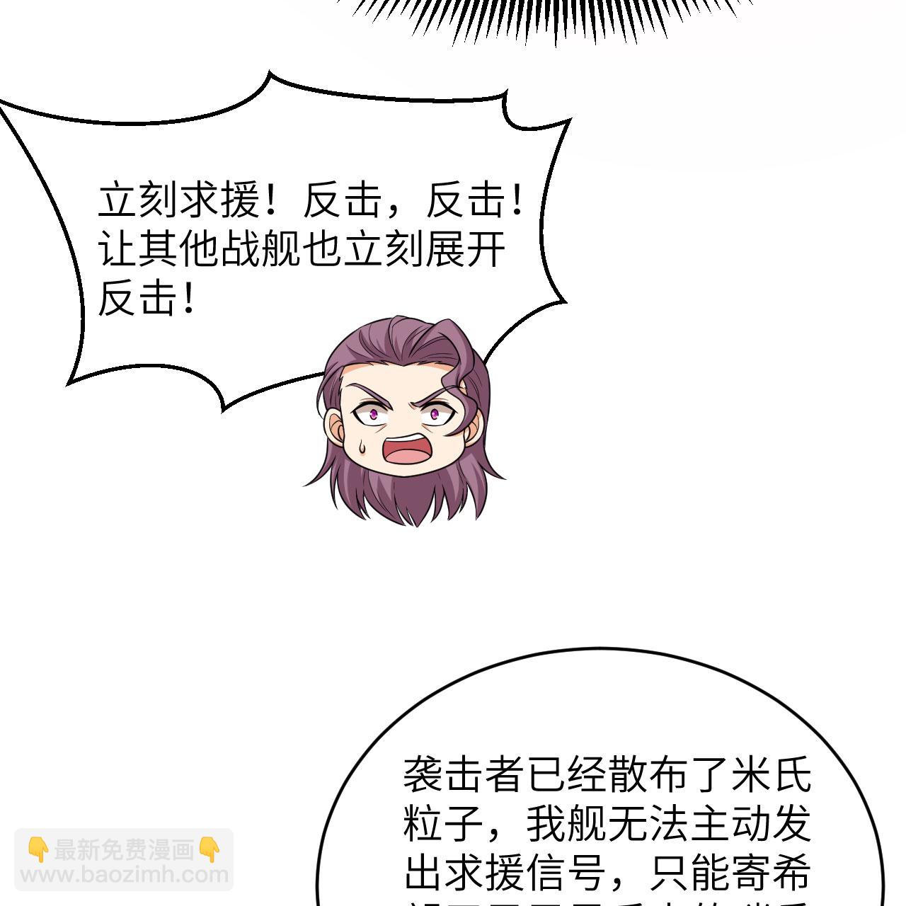 第96话 广域通告(1/2)-第100话