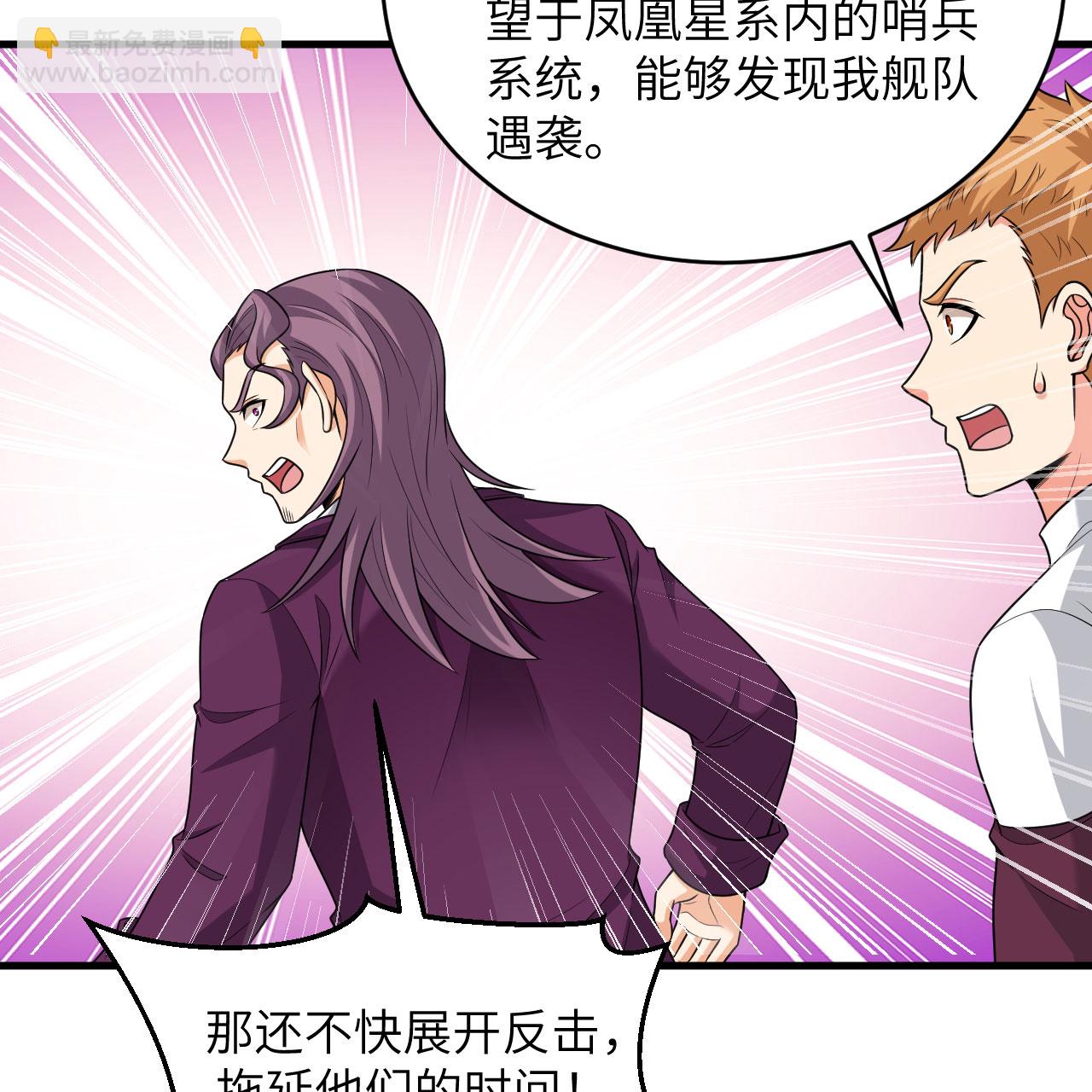 第96话 广域通告(1/2)-第100话