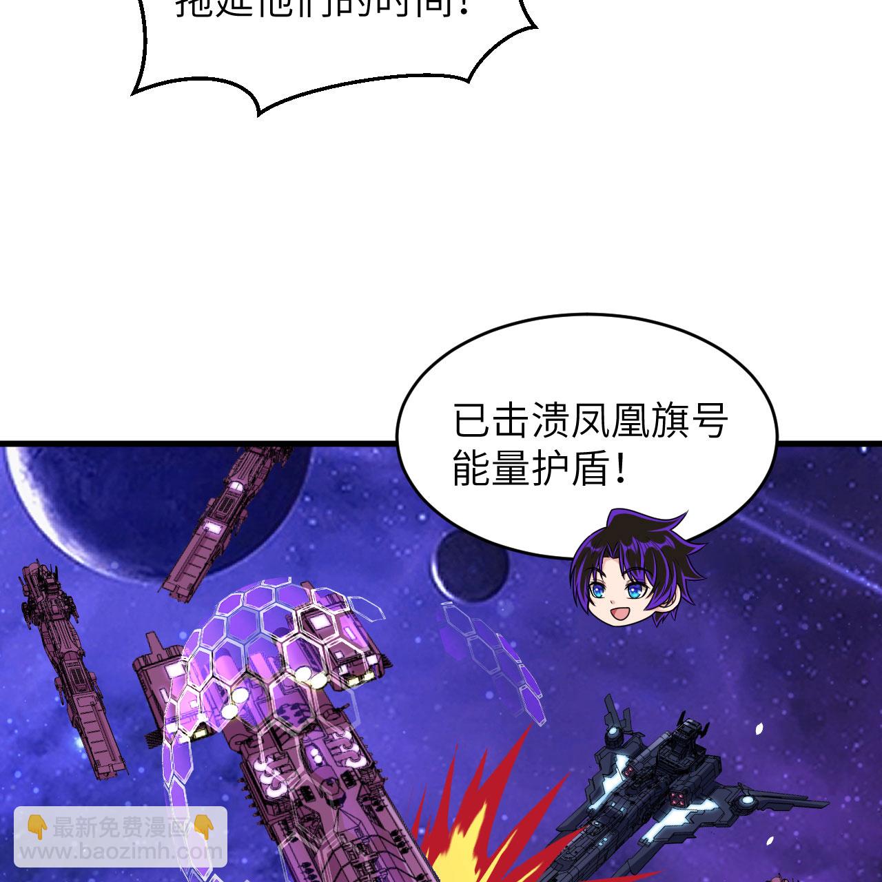 第96话 广域通告(1/2)-第100话