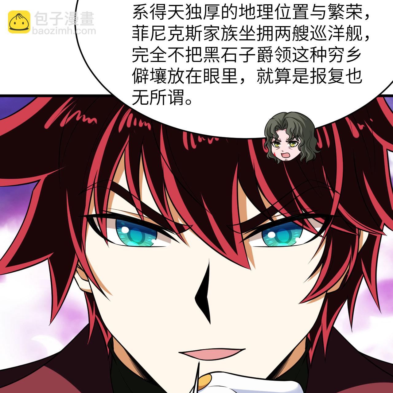 第96话 广域通告(1/2)-第100话