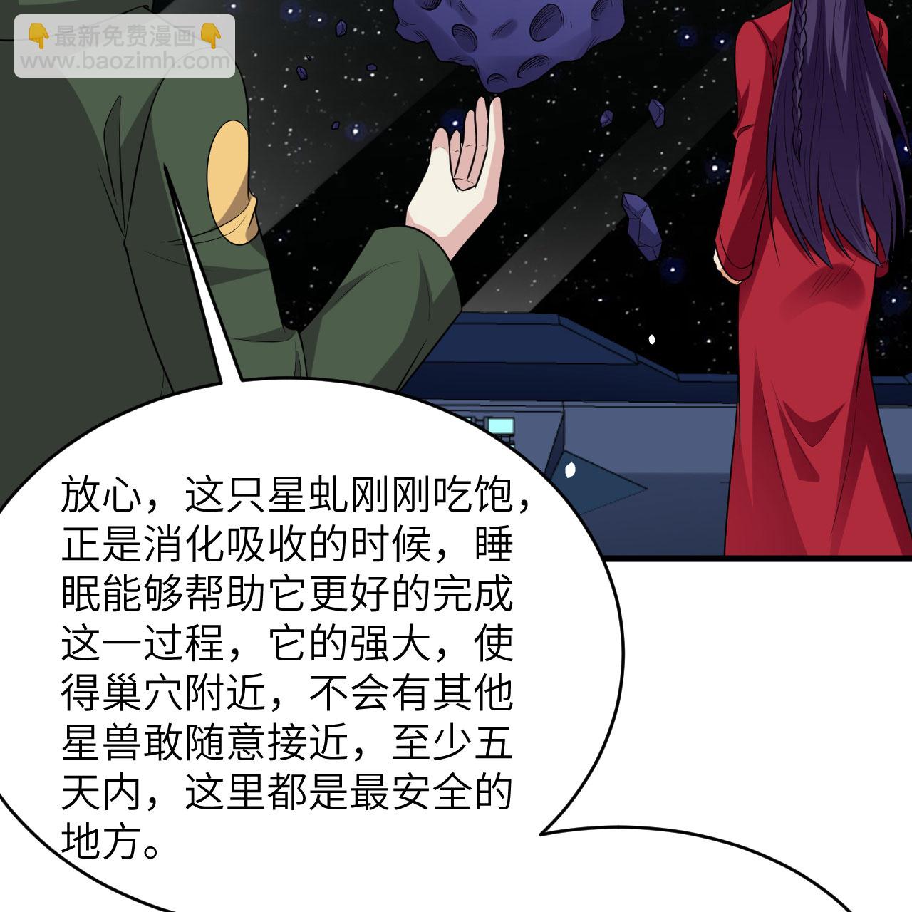 第96话 广域通告(1/2)-第100话