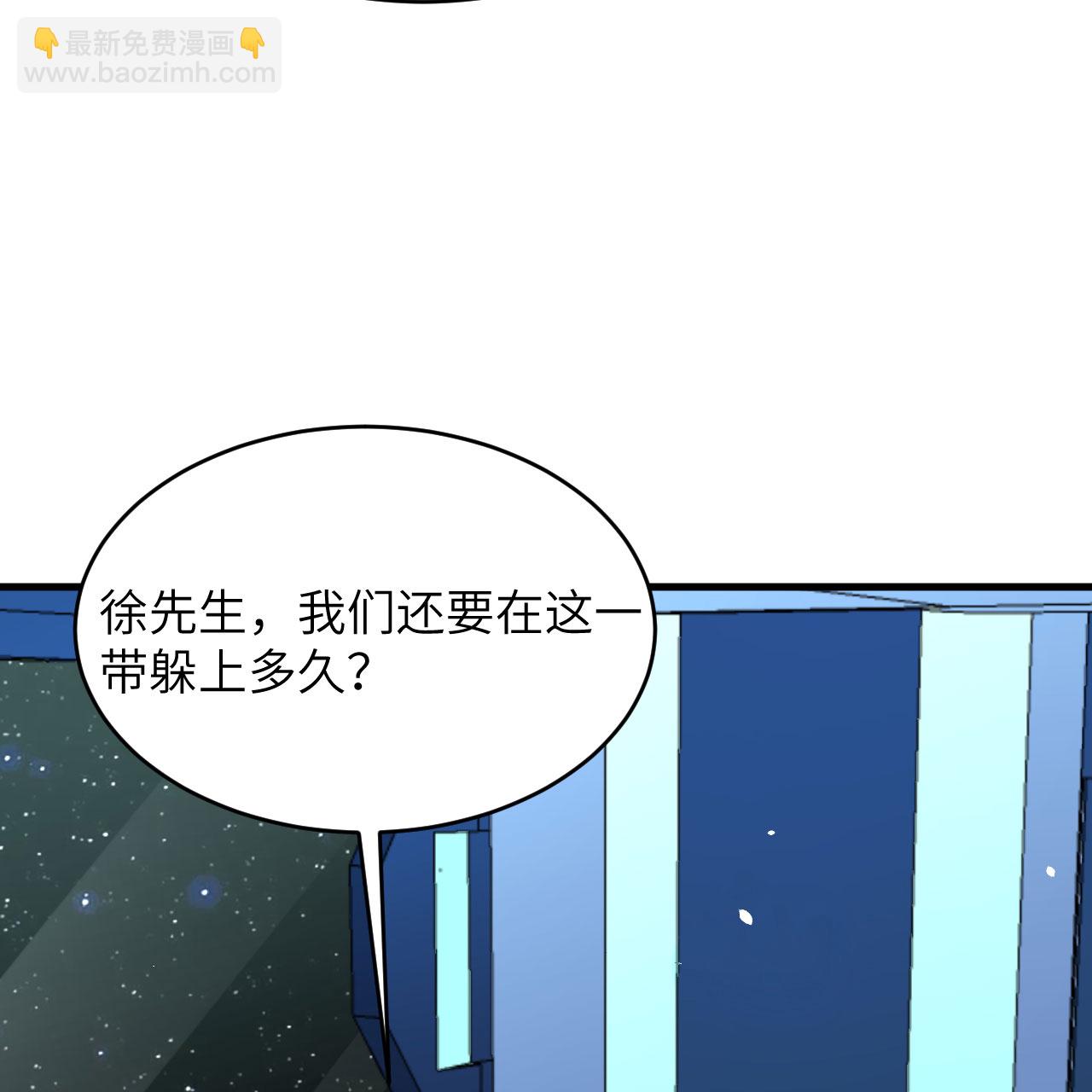 第96话 广域通告(1/2)-第100话