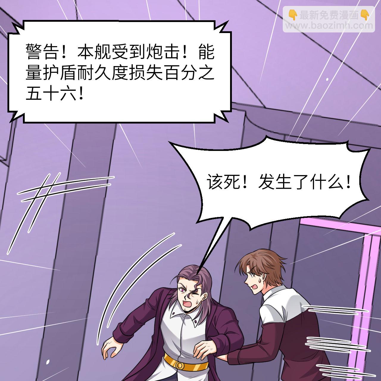 第96话 广域通告(1/2)-第100话