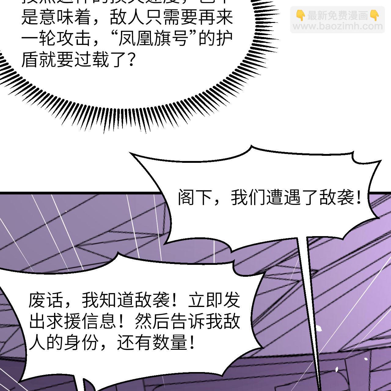 第96话 广域通告(1/2)-第100话