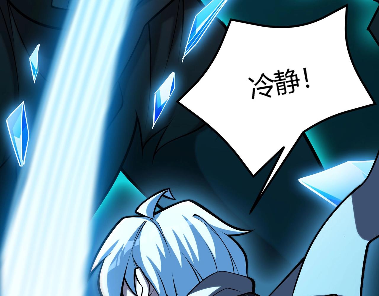 第11话 原来另有其人！(1/3)-第12话