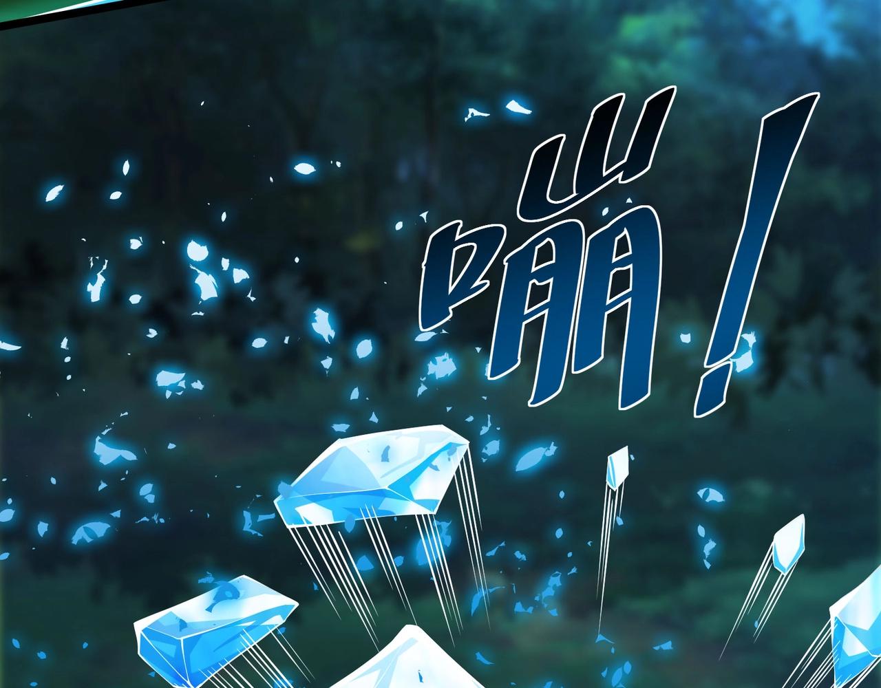 第11话 原来另有其人！(1/3)-第12话