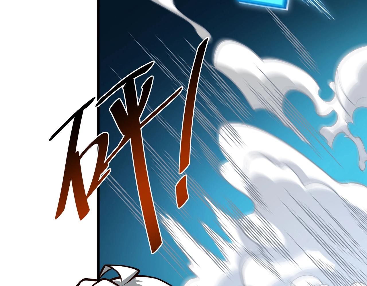 第11话 原来另有其人！(1/3)-第12话