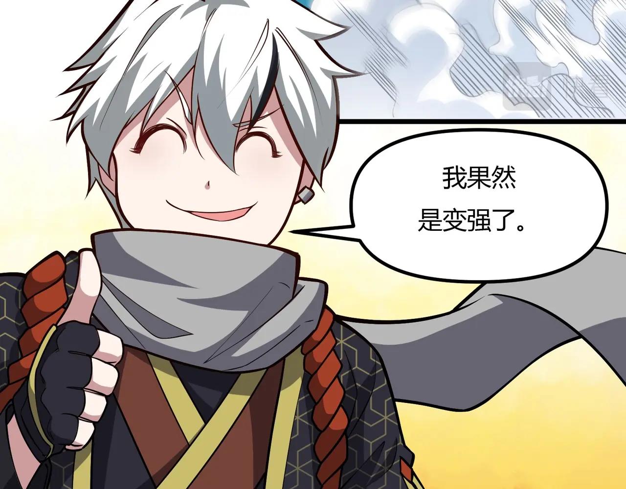 第11话 原来另有其人！(1/3)-第12话