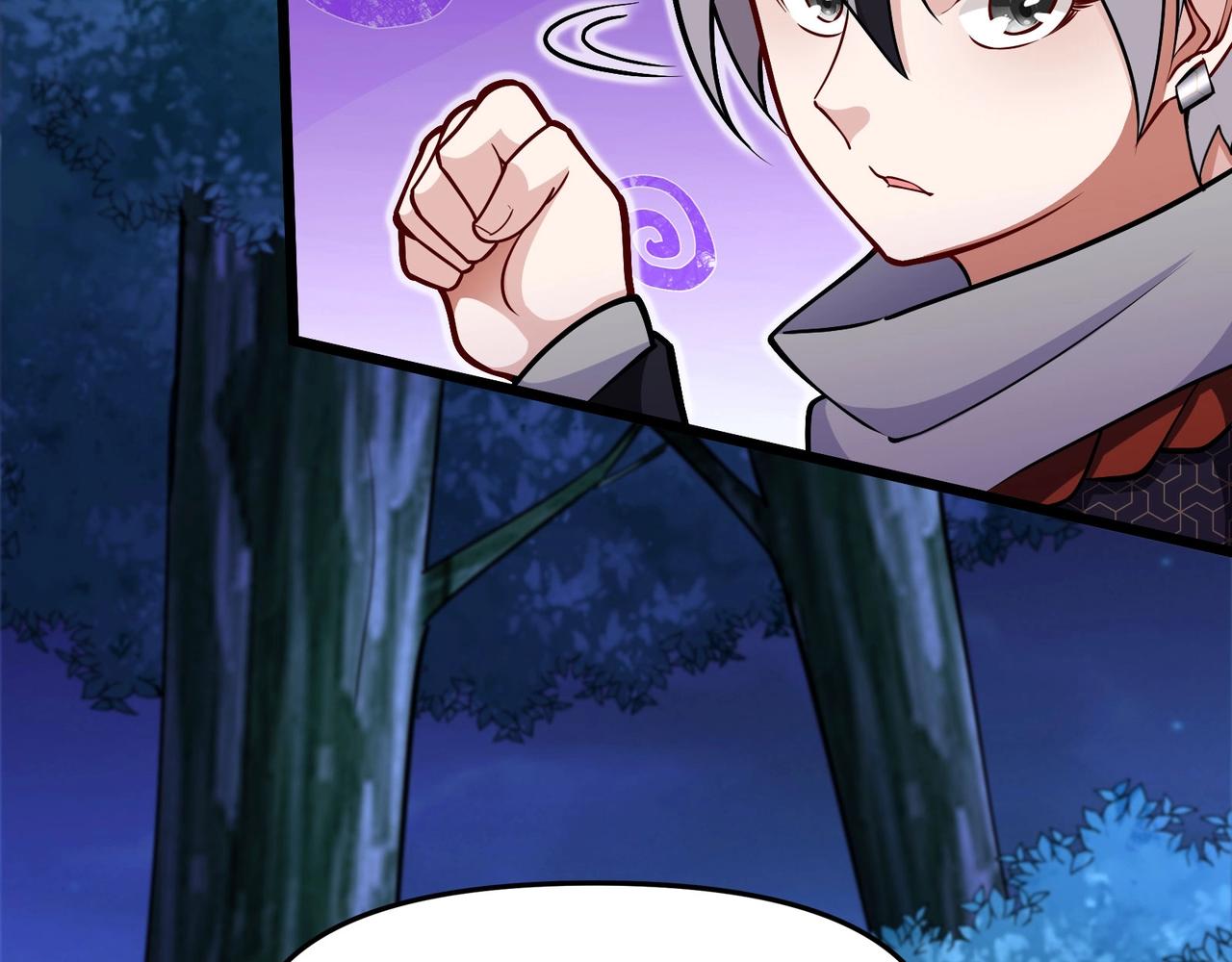 第11话 原来另有其人！(1/3)-第12话