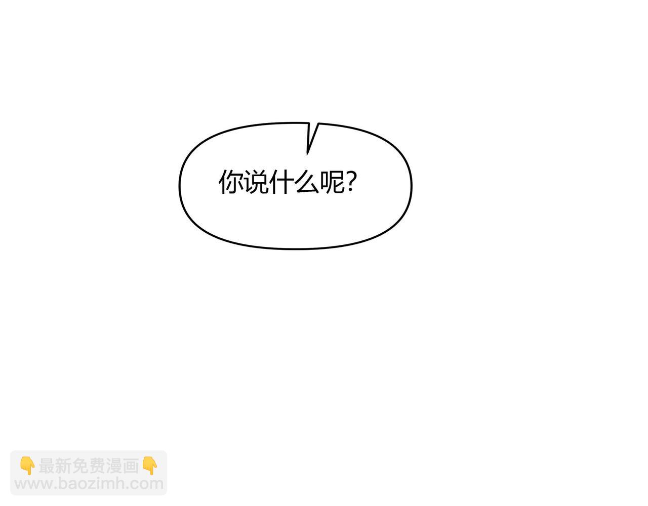 第11话 原来另有其人！(1/3)-第12话