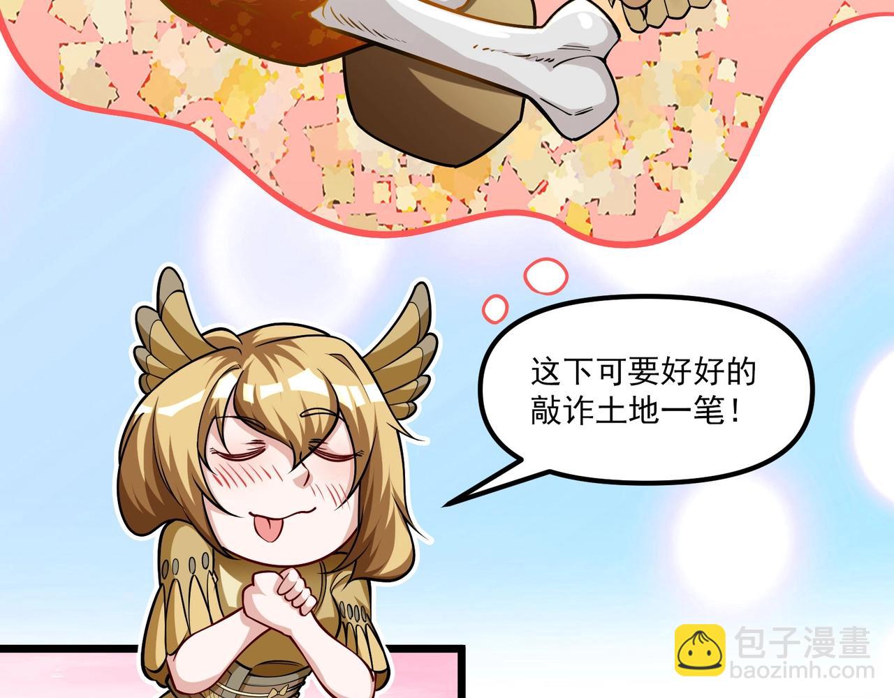 第11话 原来另有其人！(1/3)-第12话